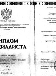 Преподаватель по игре на гитаре, преподаватель музыки Денис Ажбалов