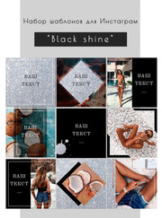 Копирайтер, дизайнер Анна Владимировна Егорова