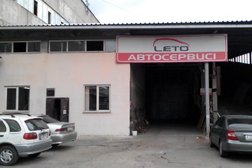 Автосервис, с рейтингом 2 - находится по адресу Алматы, Гагарина проспект, 236Б/3 