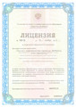 сертификат/документ Учебного центра Вирната на улице Чебышёва, 6