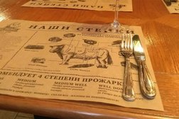 Стейк хаус El primo, с рейтингом 4.4 - находится по адресу Магнитогорск, проспект Металлургов, 4 