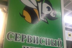 Сервисный центр Шмель, с рейтингом 3.2 - находится по адресу Москва, Пятницкое шоссе, 18 