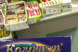 Служба заказа товаров аптечного ассортимента Аптека.ру, с рейтингом 3.2 - находится по адресу Петрозаводск, Александра Невского проспект, 44 