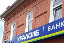 Банк Уралсиб, с рейтингом 5 - находится по адресу Бийск, улица Льва Толстого, 141 