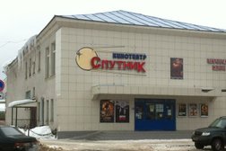 Кинотеатр Спутник, с рейтингом 3 - находится по адресу Тверская область, Нелидово, улица Панфилова, 1г/1 