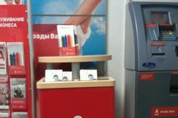 Банкомат Альфа-банк, с рейтингом 2 - находится по адресу Московская область, Химки, Дружбы, 1а 