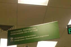 СберБанк, с рейтингом 5 - находится по адресу Архангельск, улица Попова, 14 