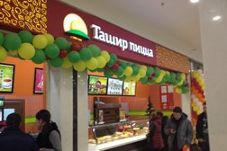 Ресторан быстрого питания Ташир пицца, с рейтингом 4 - находится по адресу Кострома, Магистральная улица, 20 