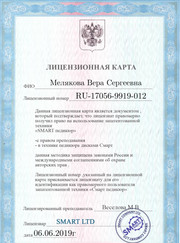 Мастер ногтевого сервиса Вера Сергеевна Мелякова