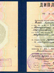 Преподаватель литературы, преподаватель русского языка Елена Александровна Хейнман