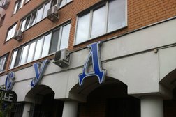 Магазин мужской одежды Сударь, с рейтингом 4.4 - находится по адресу Московская область, Люберцы, Смирновская улица, 6 