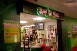 Зоомаркет Белый кролик, с рейтингом 5 - находится по адресу Владивосток, проспект Острякова, 13 