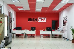 Автосервис Вилгуд, с рейтингом 4.4 - находится по адресу Московская область, Долгопрудный, Береговой проезд, 5 