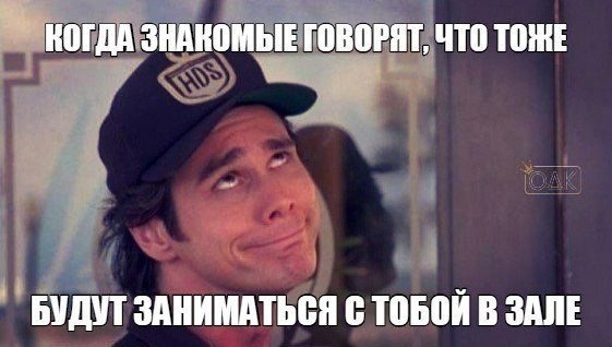 Да ты красавица. Ты достал. Парень ест. Ты че ты че мем. Мем ты да ты.