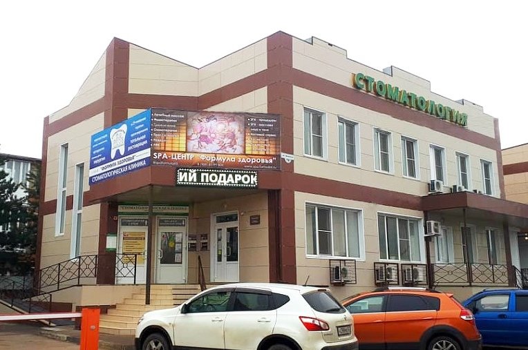 Майя ул энгельса 86 тихорецк фото