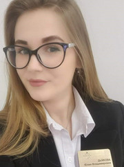 Адвокат Юлия Дьякова