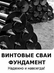 Мастер по строительству заборов, мастер по строительству домов Николай Михайлович Ш.