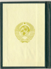 Инженер охранной сигнализации, монтажник слаботочных систем Роман Владимирович Козлов