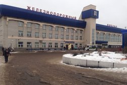 Автовокзал Ковров, с рейтингом 1.8 - находится по адресу Владимирская область, Ковров, Октябрьская улица, 10 