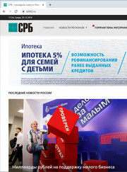 Мастер по настройке и ремонту компьютеров, веб-разработчик Михаил К.