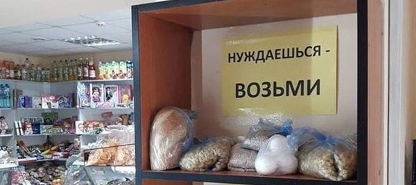 Выбирает продукты. Маркетинговые уловки в магазинах продуктов. Подарок при покупке. Покупатель в магазине. Мерчендайзер торгового зала.