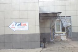Платёжный терминал Владлинк, с рейтингом 5 - находится по адресу Владивосток, Океанский проспект, 125а 