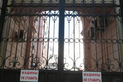 Федеральное агентство по государственным резервам