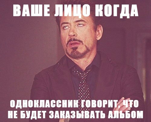 Завалить сообщение. Завалить сообщение
