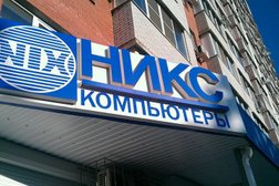 Торговая компания Никс-Краснодар, с рейтингом 4.3 - находится по адресу Краснодар, Березанская улица, 89 