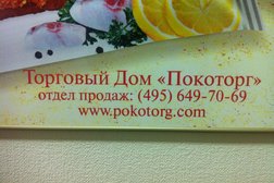 Торговый дом Триада покоторг, с рейтингом 3 - находится по адресу Москва, Угрешская улица, 26 