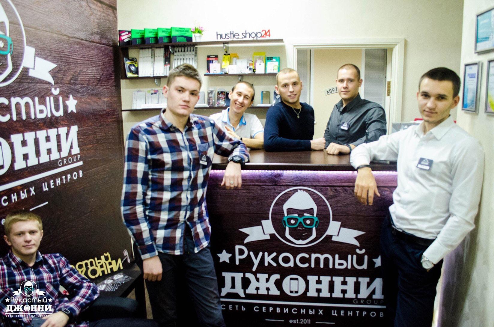 Рукастый джонни ул карла маркса 4 фото