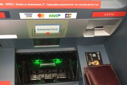 Банкомат Альфа-Банк, с рейтингом 5 - находится по адресу Волгоград, проспект им. В.И. Ленина, 8 