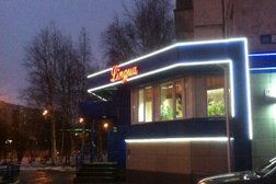 Ресурсный центр учебных пособий Lingua, с рейтингом 4.4 - находится по адресу Ханты-Мансийский автономный округ, Сургут, улица Дзержинского, 2/1 