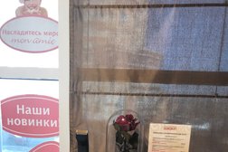 Салон красоты Eurosun, с рейтингом 4.5 - находится по адресу Владивосток, Океанский проспект, 98а 