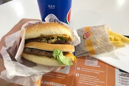 Ресторан быстрого питания Бургер Кинг, с рейтингом 4.3 - находится по адресу Иркутск, 3 Июля, 25 