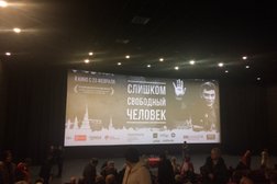 Кинотеатр Электрон, с рейтингом 3.5 - находится по адресу Нижний Новгород, проспект Гагарина, 98 