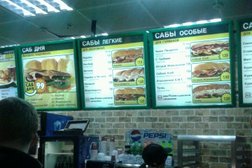 Кафе быстрого обслуживания Subway by Whatsubs, с рейтингом 2.9 - находится по адресу Ростов-на-Дону, Михаила Нагибина проспект, 32/2 
