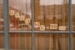 Кафе Янтарь, с рейтингом 4.5 - находится по адресу Волгоград, улица Ткачёва, 14Б 