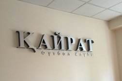 Футбольный клуб Кайрат, с рейтингом 2 - находится по адресу Алматы, Магнитная, 13а 