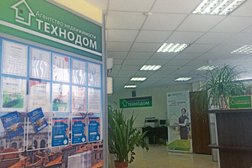 Агентство недвижимости Технодом, с рейтингом 5 - находится по адресу Московская область, Подольск, улица Свердлова, 30 к1 