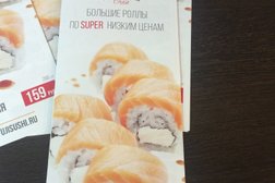 Фуджи, с рейтингом 4.6 - находится по адресу Самара, бульвар Ивана Финютина, 41 