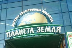 Магазин Ферма Тоцкого, с рейтингом 2.7 - находится по адресу Пенза, проспект Строителей, 45а 