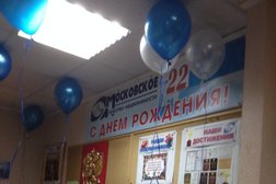 МАН, Московское агентство недвижимости