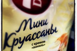 Супермаркет Магнит, с рейтингом 4.1 - находится по адресу Краснодар, Платановый бульвар, 6/1 