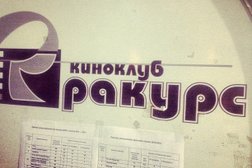 Киноклуб Ракурс, с рейтингом 3.3 - находится по адресу Самара, Вилоновская, 24 