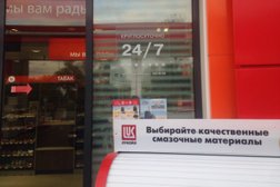 Автозаправка Лукойл, с рейтингом 3.7 - находится по адресу Калуга, улица 40-летия Октября, 1а 