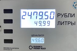Автозаправка Лукойл, с рейтингом 3 - находится по адресу Новороссийск, Суворовская улица, 54 