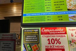 Бистро Арзи, с рейтингом 3.6 - находится по адресу Тверь, Свободный переулок, 30 