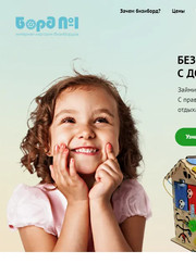 Веб-разработчик Ксения Владимировна Мищенко