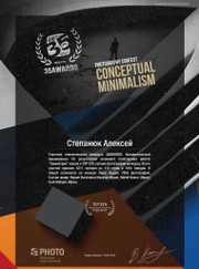 Видеомонтажёр, фотограф Алексей Степанюк